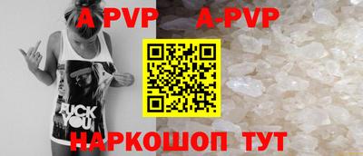 прущий лед Гусиноозёрск