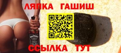 соль ск Берёзовский