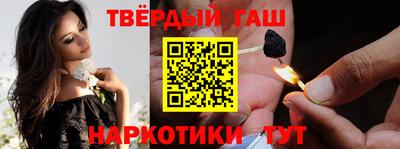 прущий лед Гусиноозёрск
