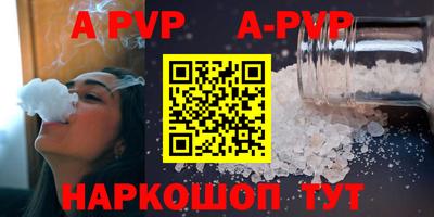 прущий лед Гусиноозёрск