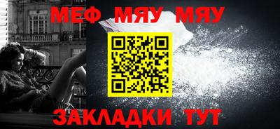 прущий лед Гусиноозёрск