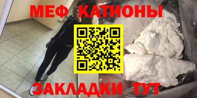 сатива Беслан