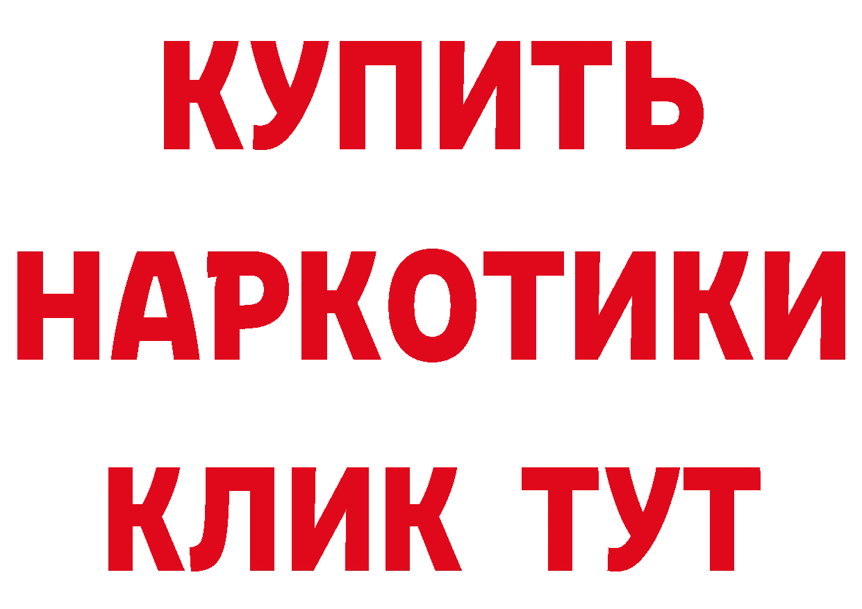 А ПВП Соль как войти это mega Кашира