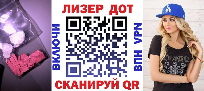 Лсд 25 экстази кислота  что такое наркотик  Кашира 