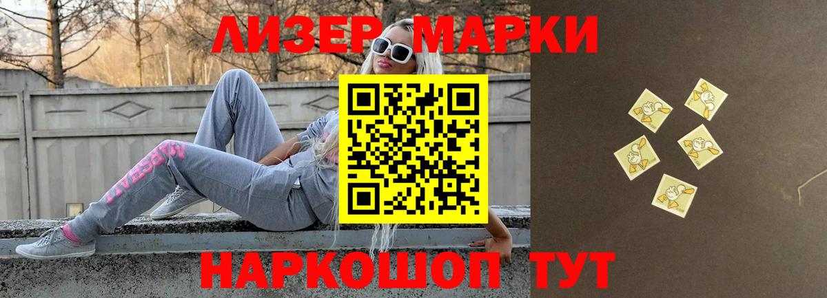 ЛСД экстази  Вход с VPN  Кашира  LSD-25 экстази кислота 