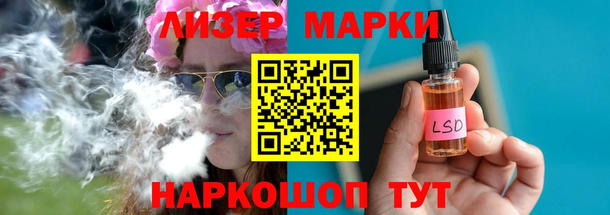 ЛСД экстази ecstasy Кашира