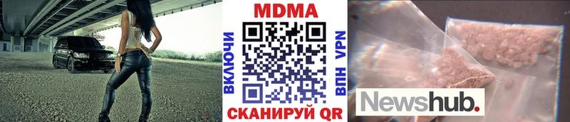МДМА VHQ  площадка состав  Кашира 