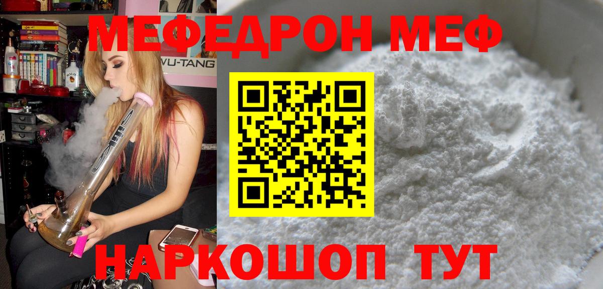 АМФЕТАМИН Кашира