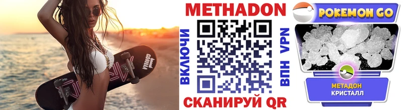 купить   Кашира  Метадон VHQ 