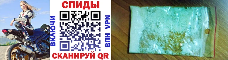 Первитин кристалл Кашира