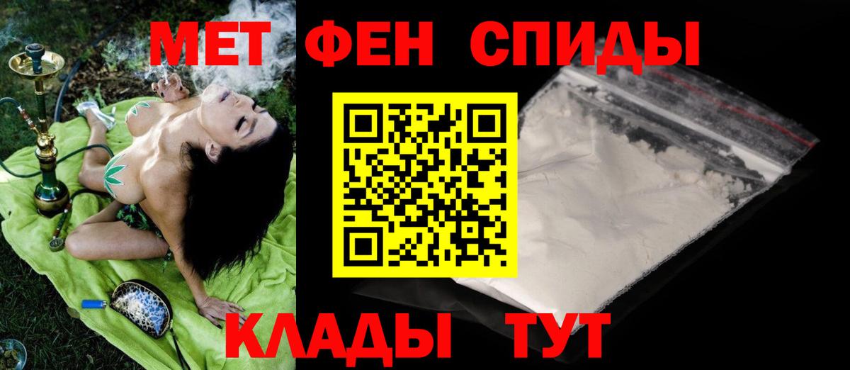 Метамфетамин витя Кашира