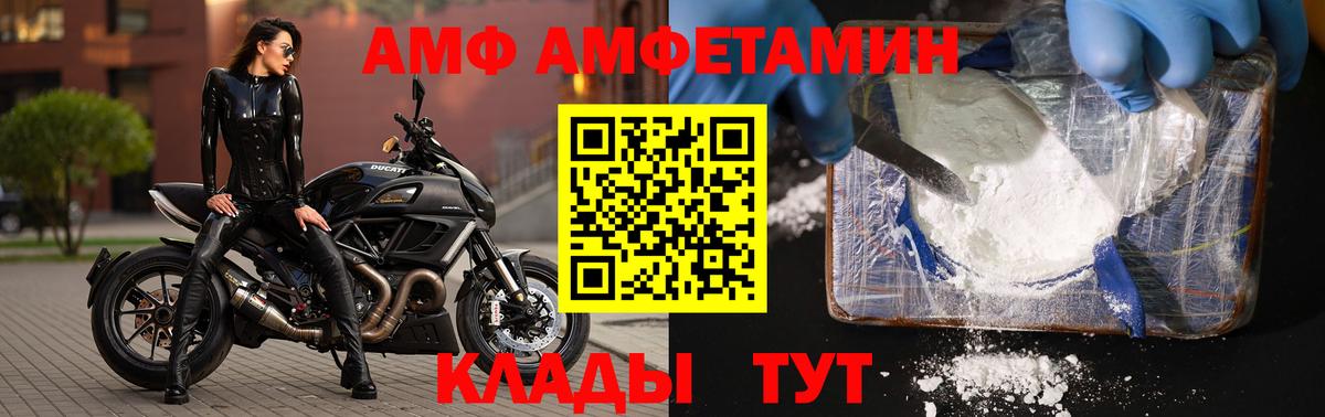 Первитин кристалл  Вход с VPN  Кашира 