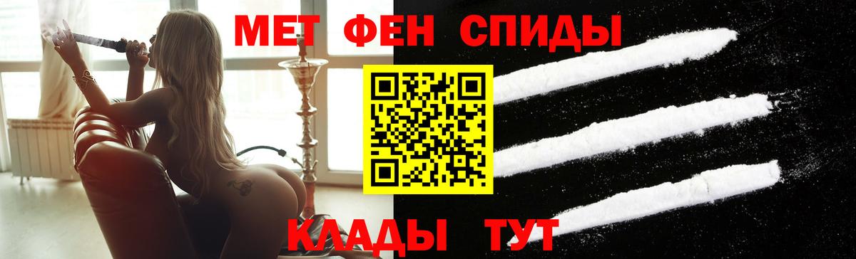 Первитин Methamphetamine Кашира