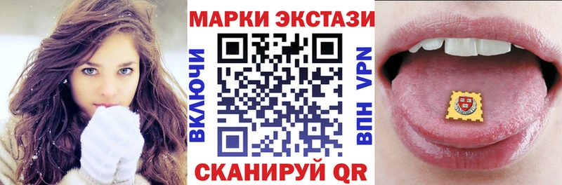 Марки NBOMe 1,8мг  Кашира 