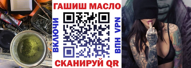 как найти   Кашира  ТГК жижа 