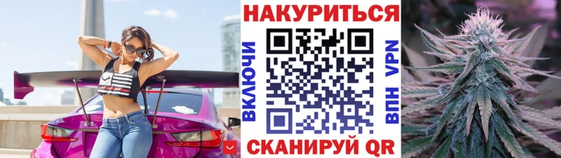 Канабис Ganja  Кашира 