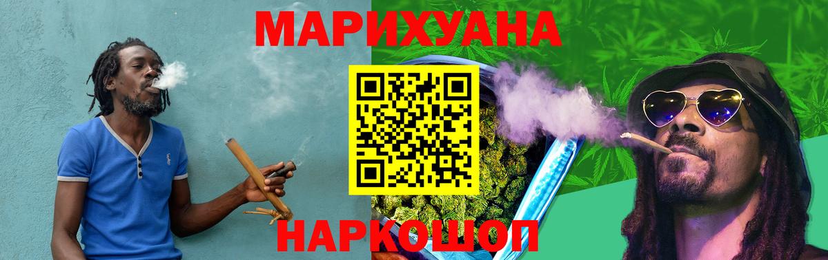 Кашира  Марихуана планчик  Канабис LSD WEED  Вход с VPN  Канабис SATIVA & INDICA 