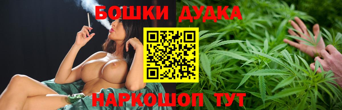 Каннабис Кашира