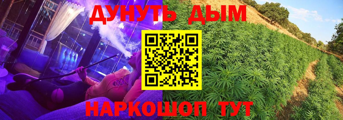 МАРИХУАНА Ganja Кашира